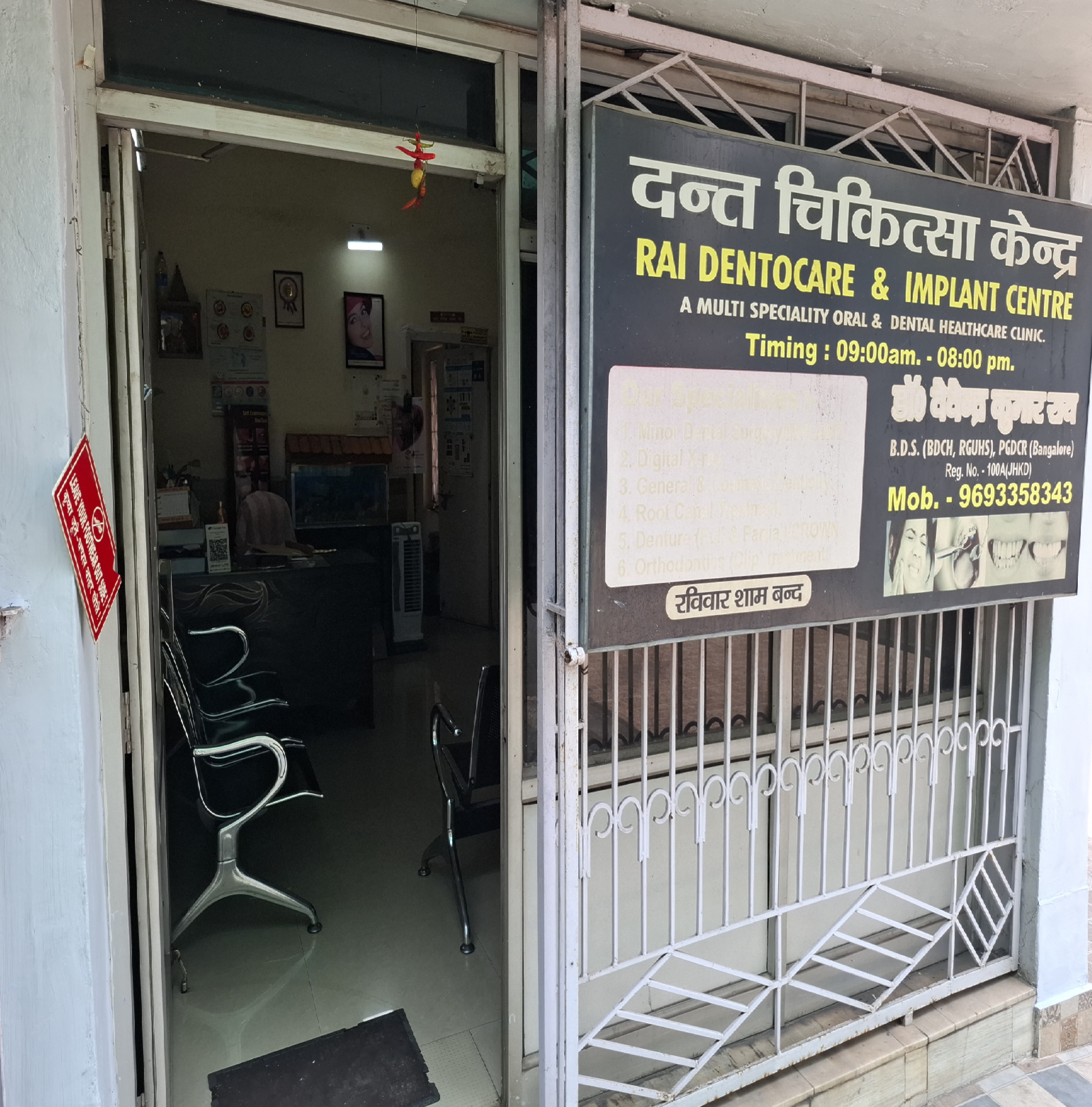 Rai Dentocare and Implant Centre